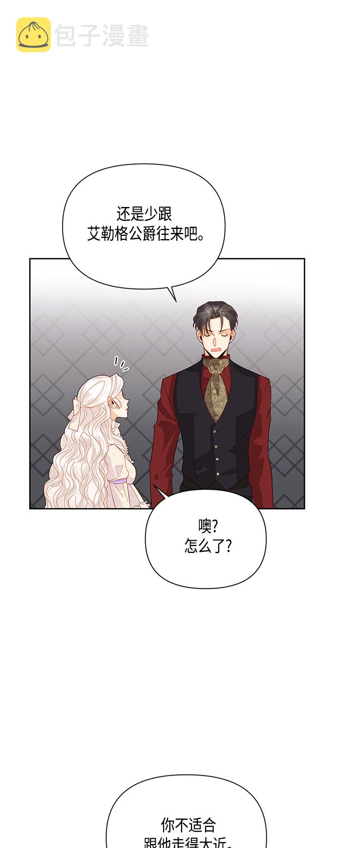 第88话7