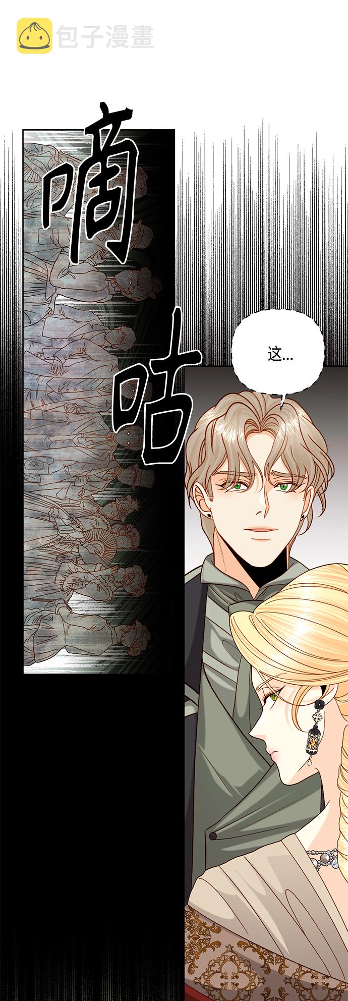 第114话39