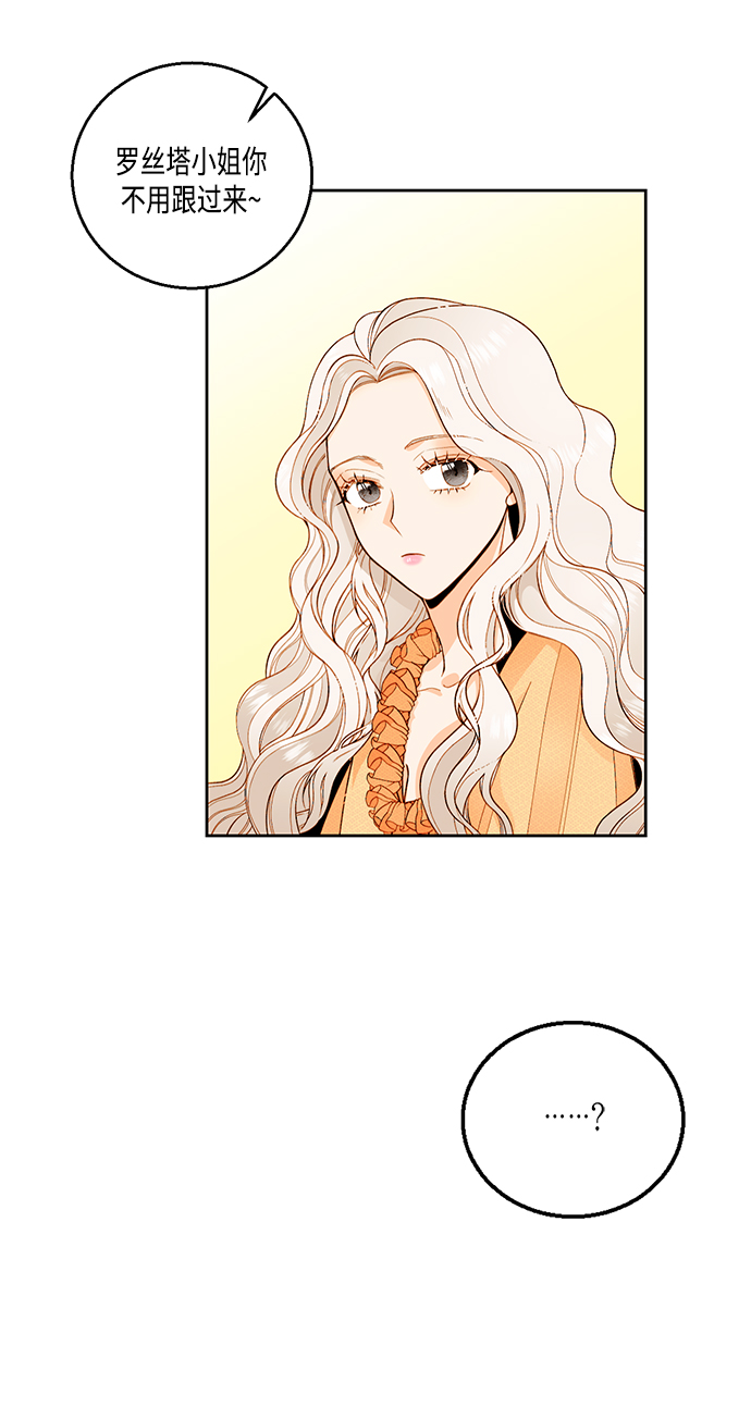 第26话6