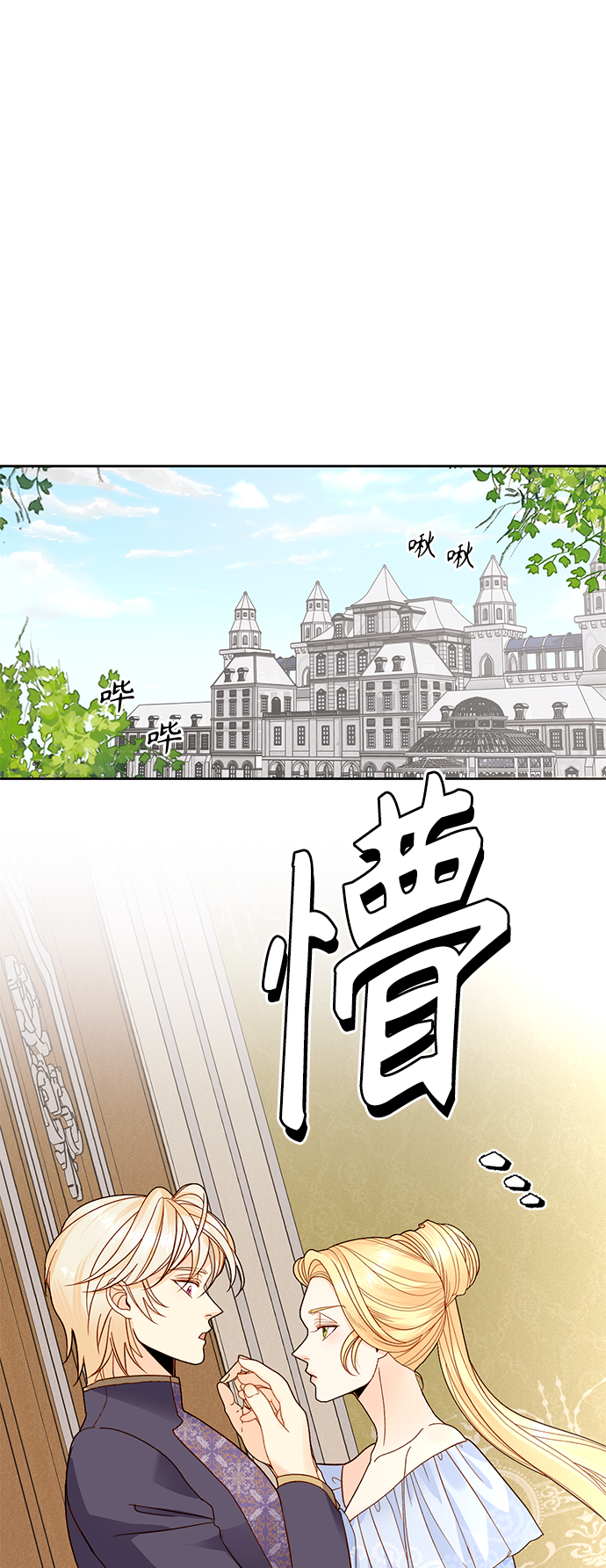 第102话30
