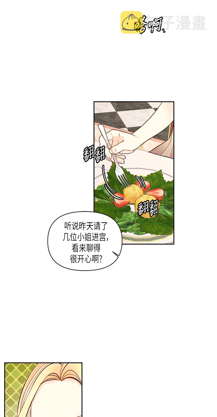 第53话23