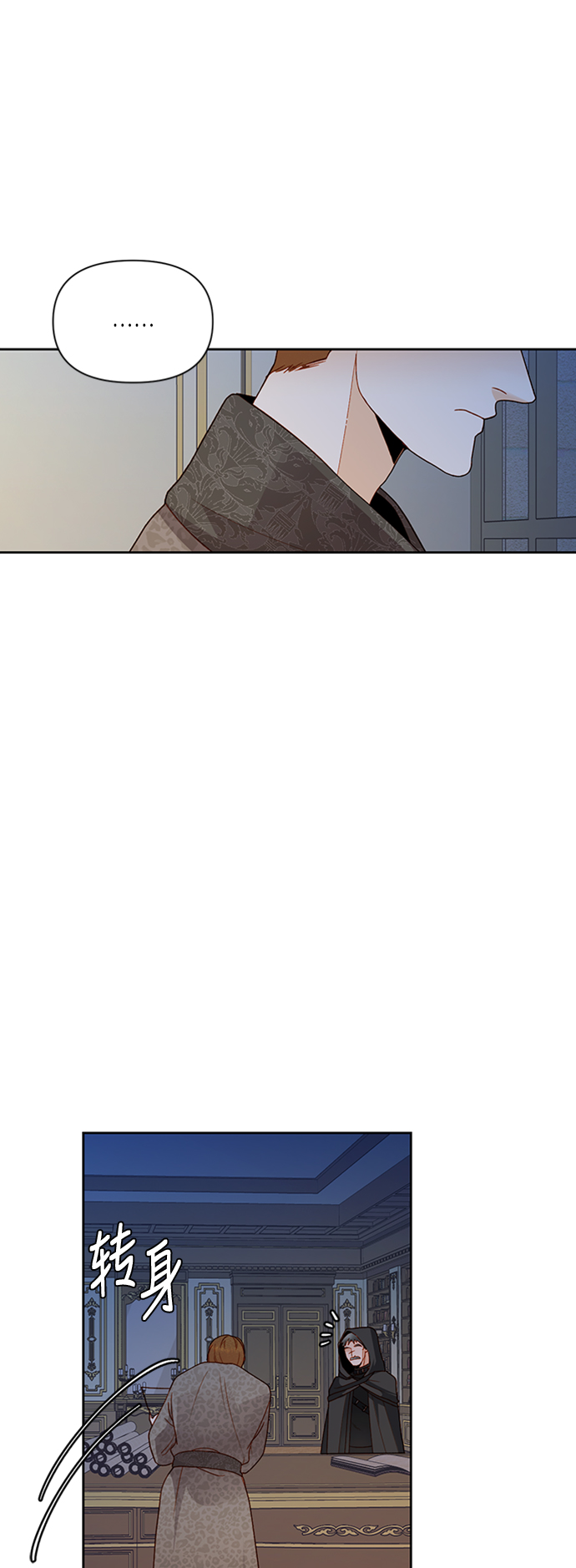 第59话3