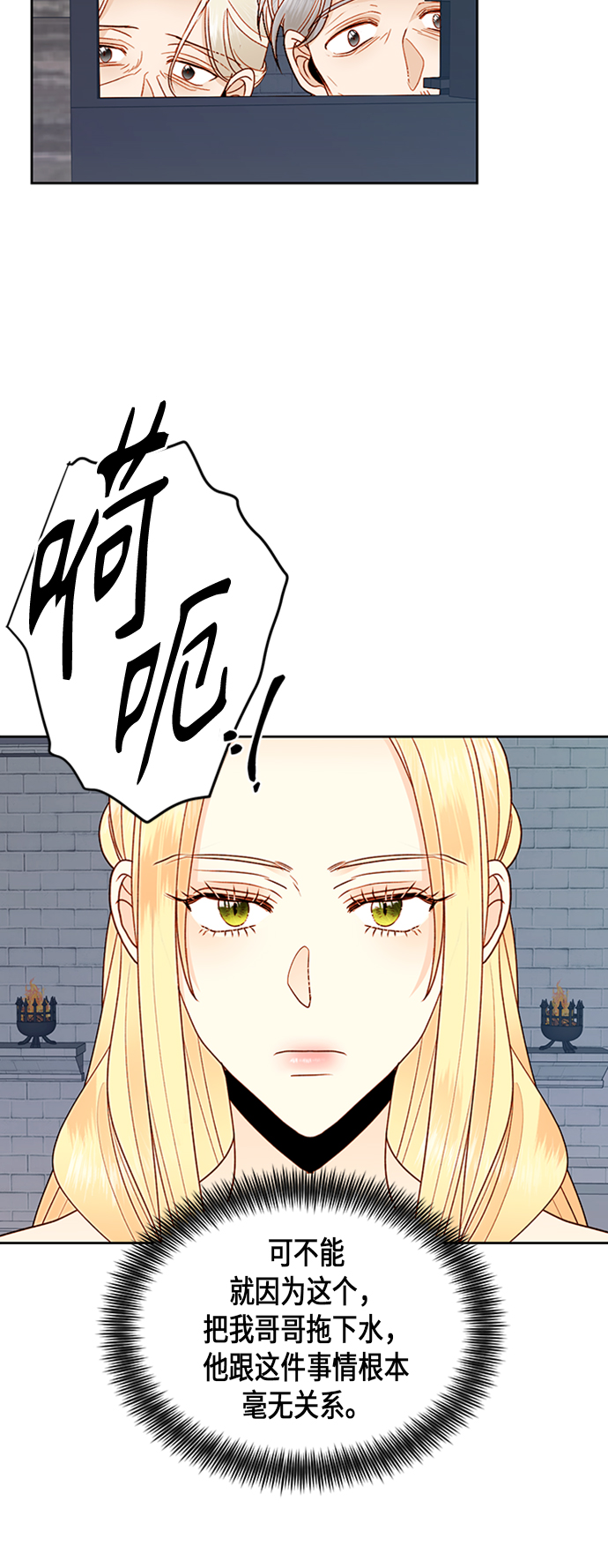 第74话32