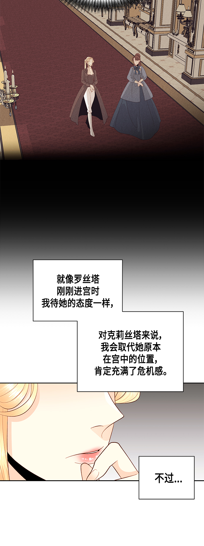 第87话11