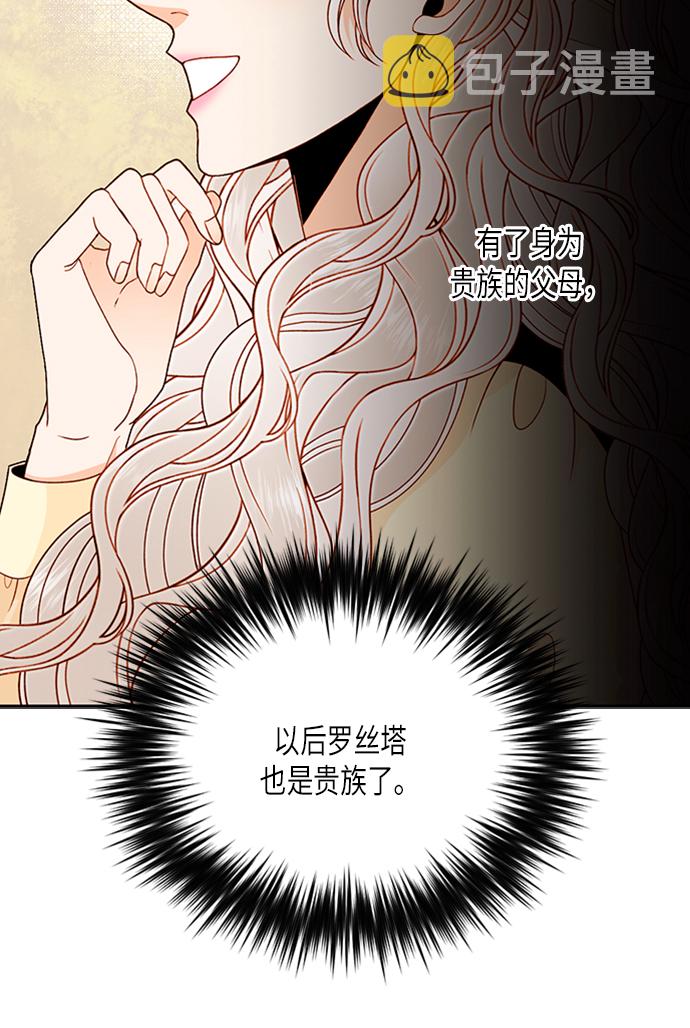 第71话8