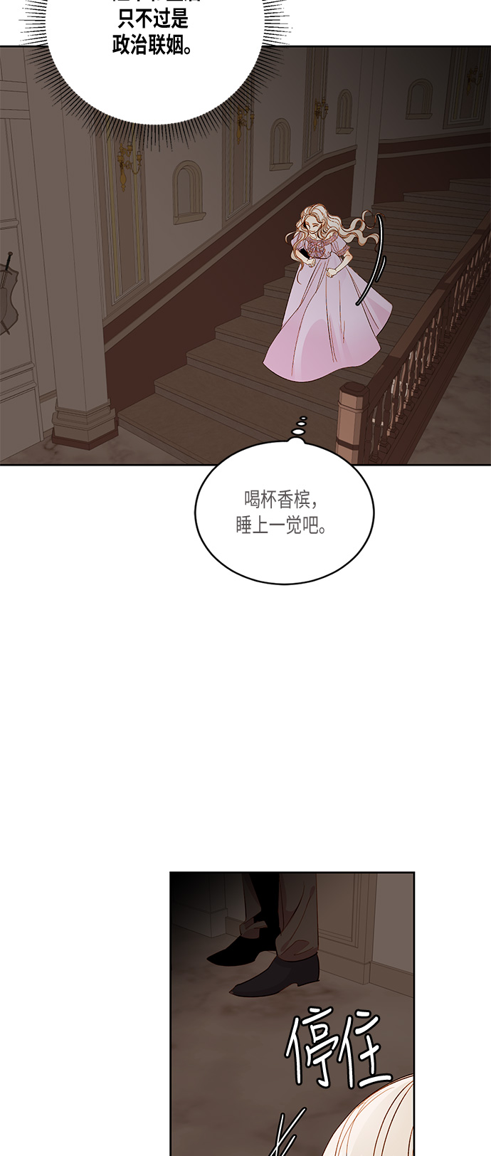 第23话31