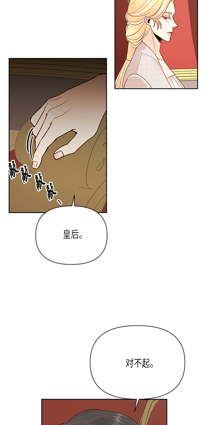 第78话17
