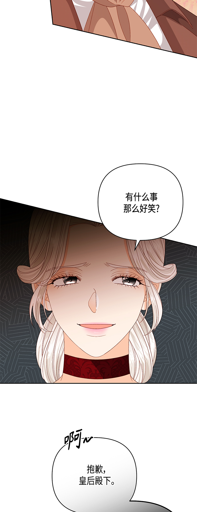 第121话20