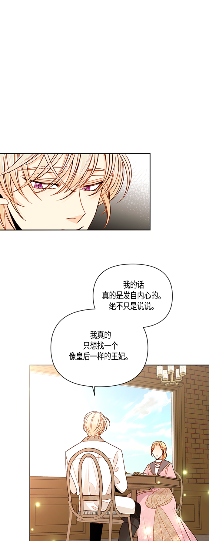 第63话20