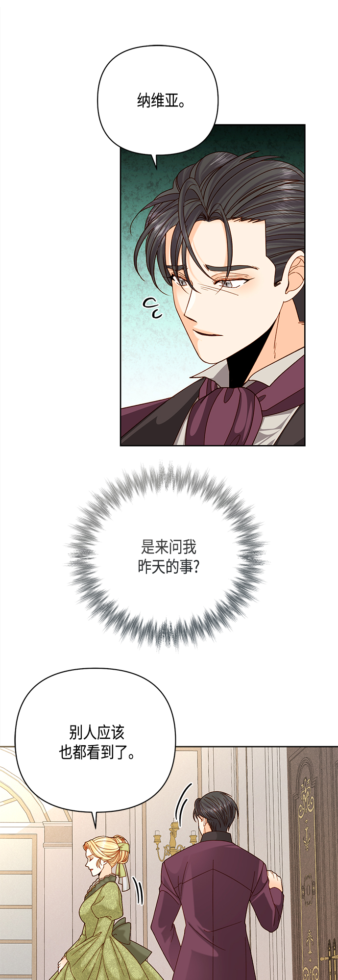 第116话42