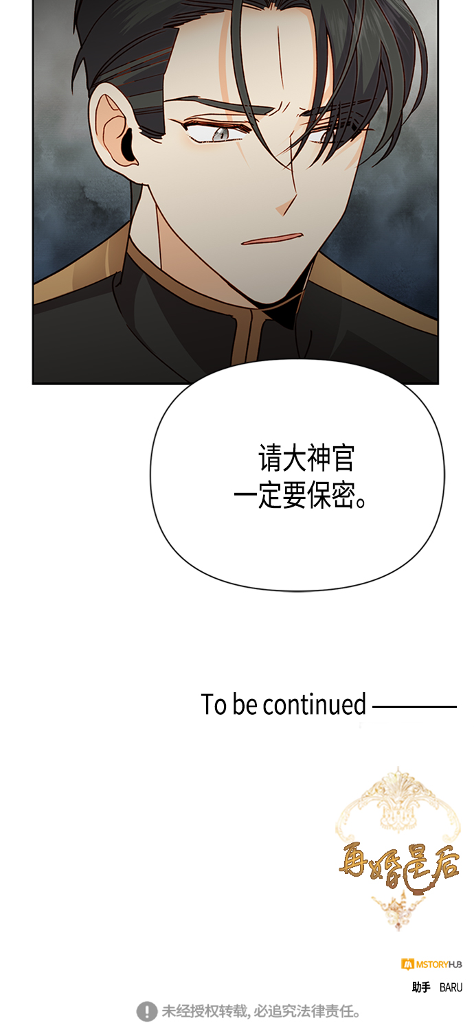 第75话54