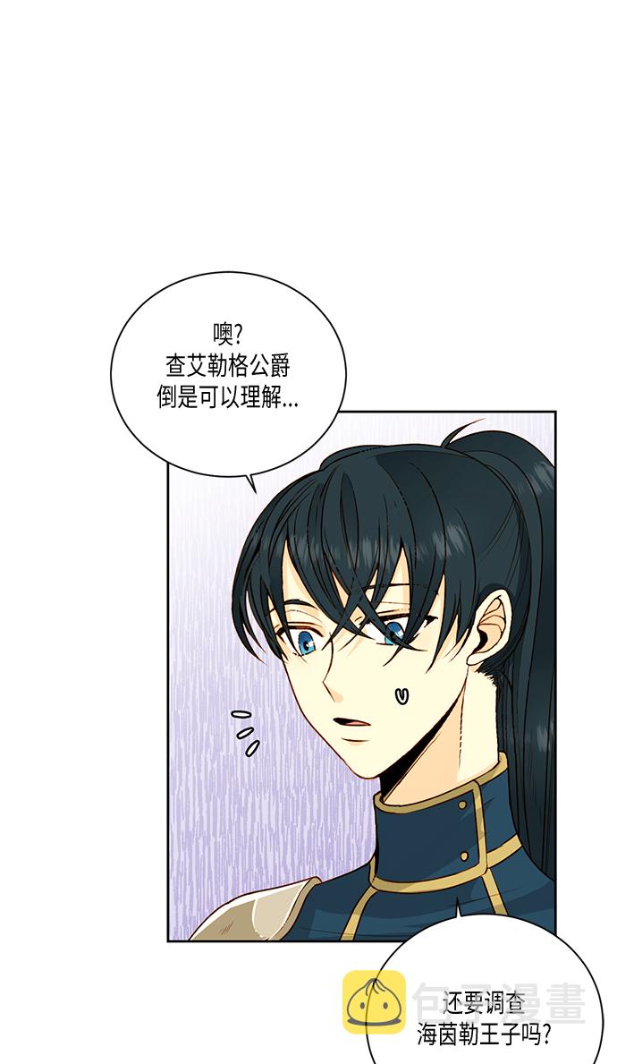 第28话27