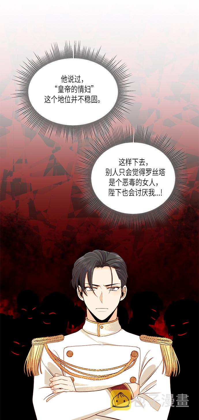 第47话19