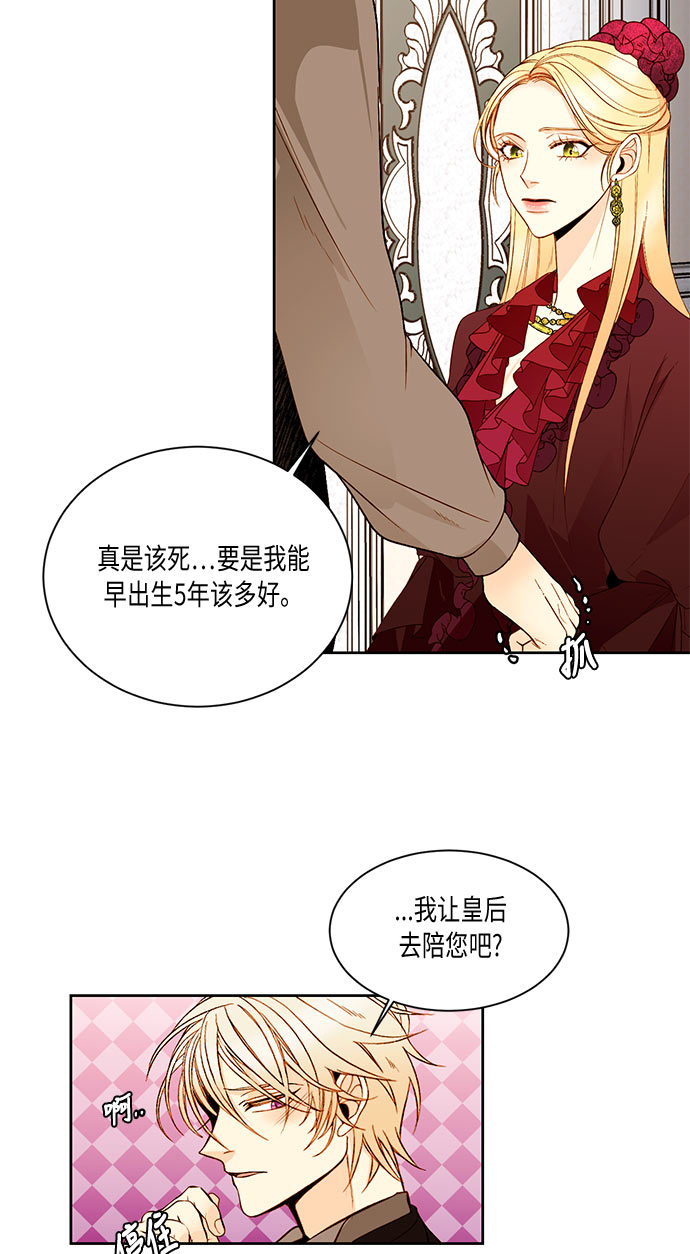第16话41