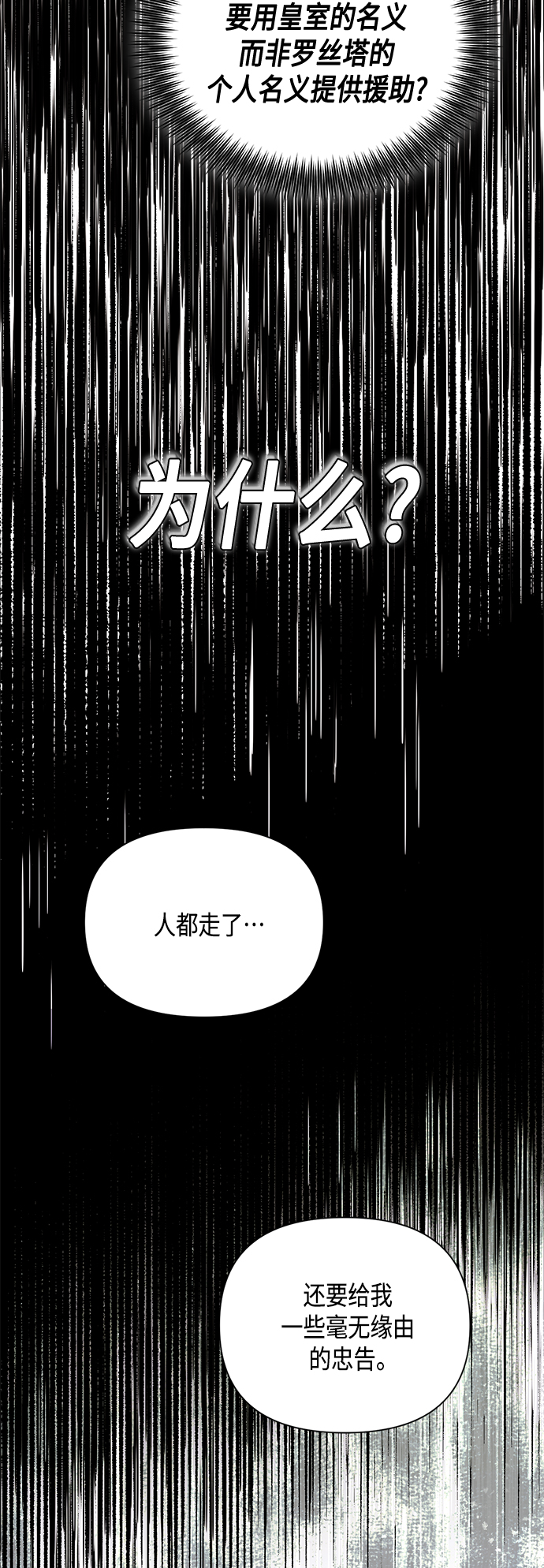 第101话46