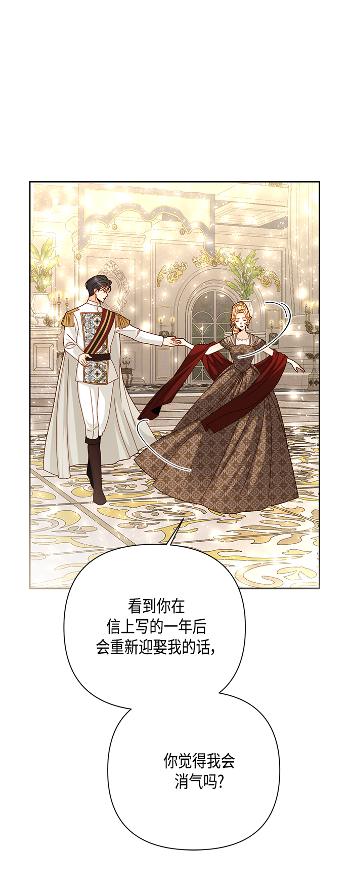 第115话5