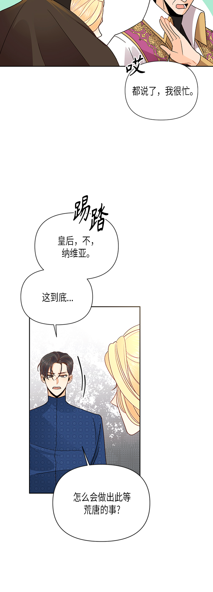第80话59