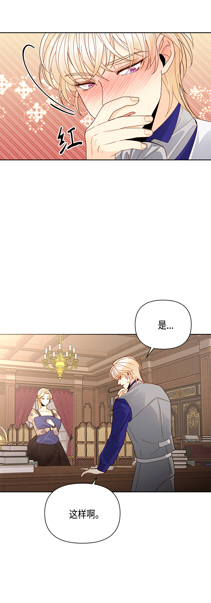 第99话16