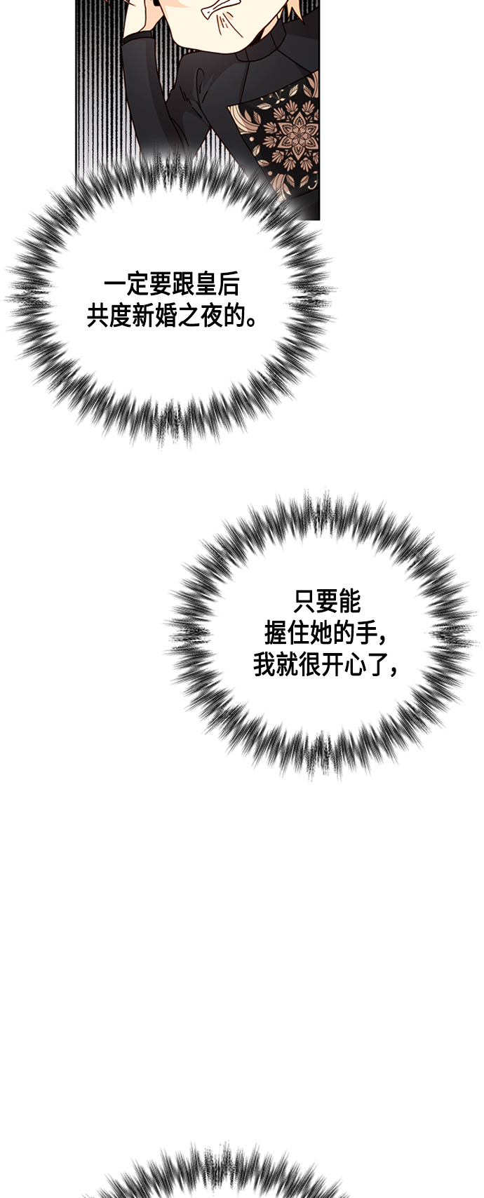 第117话46