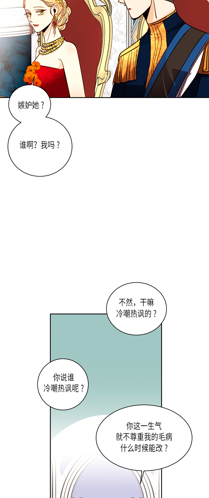 第32话12