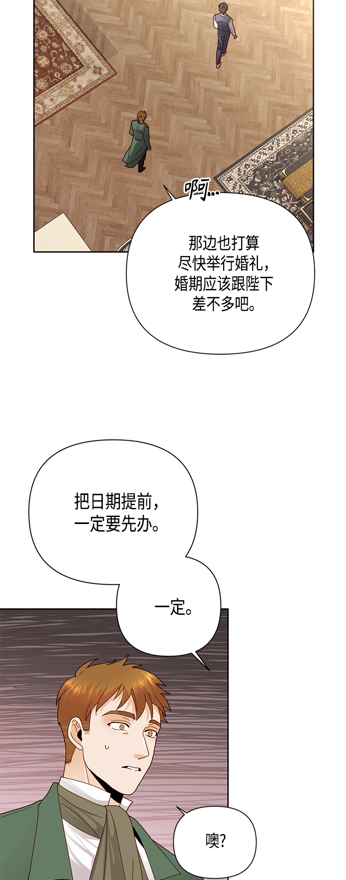 第107话27