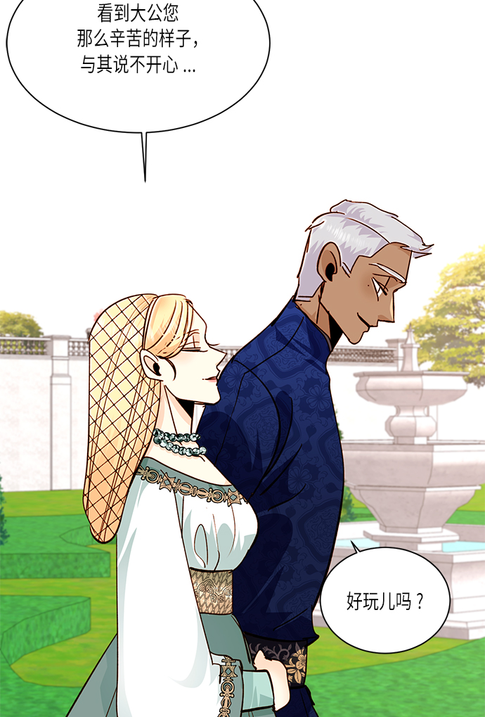 第38话27