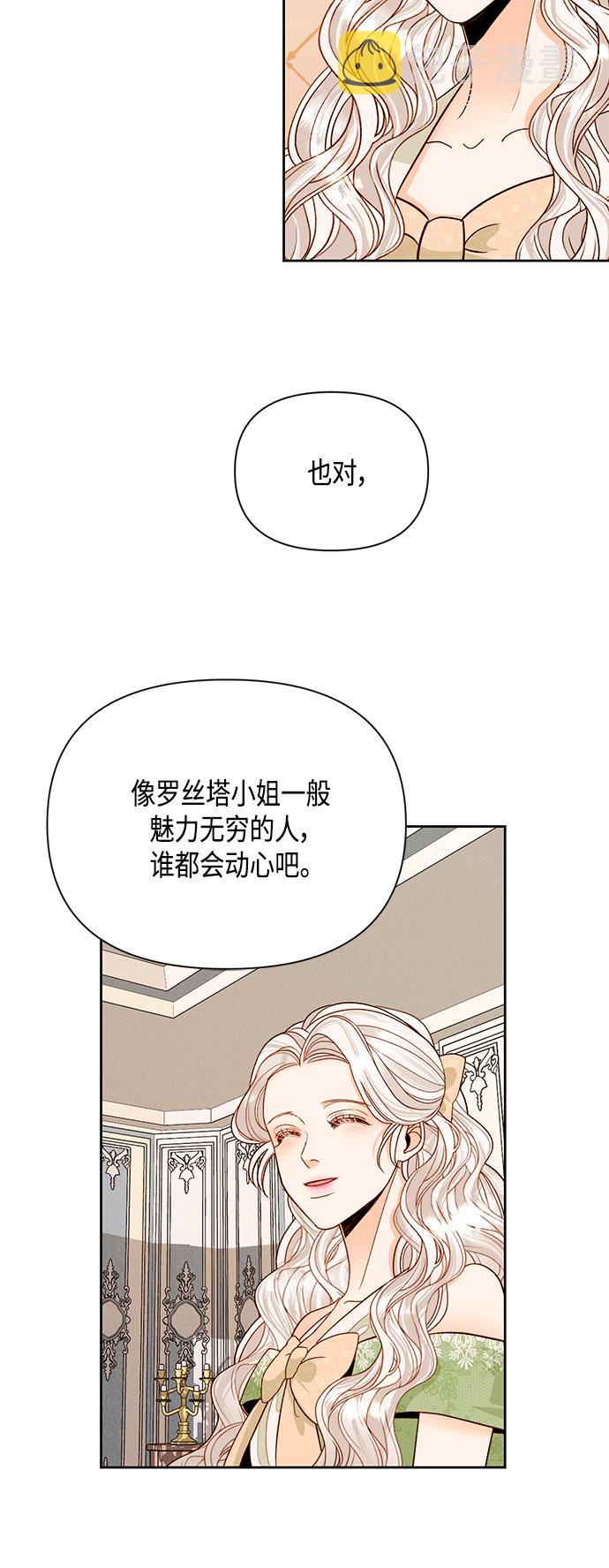 第94话21