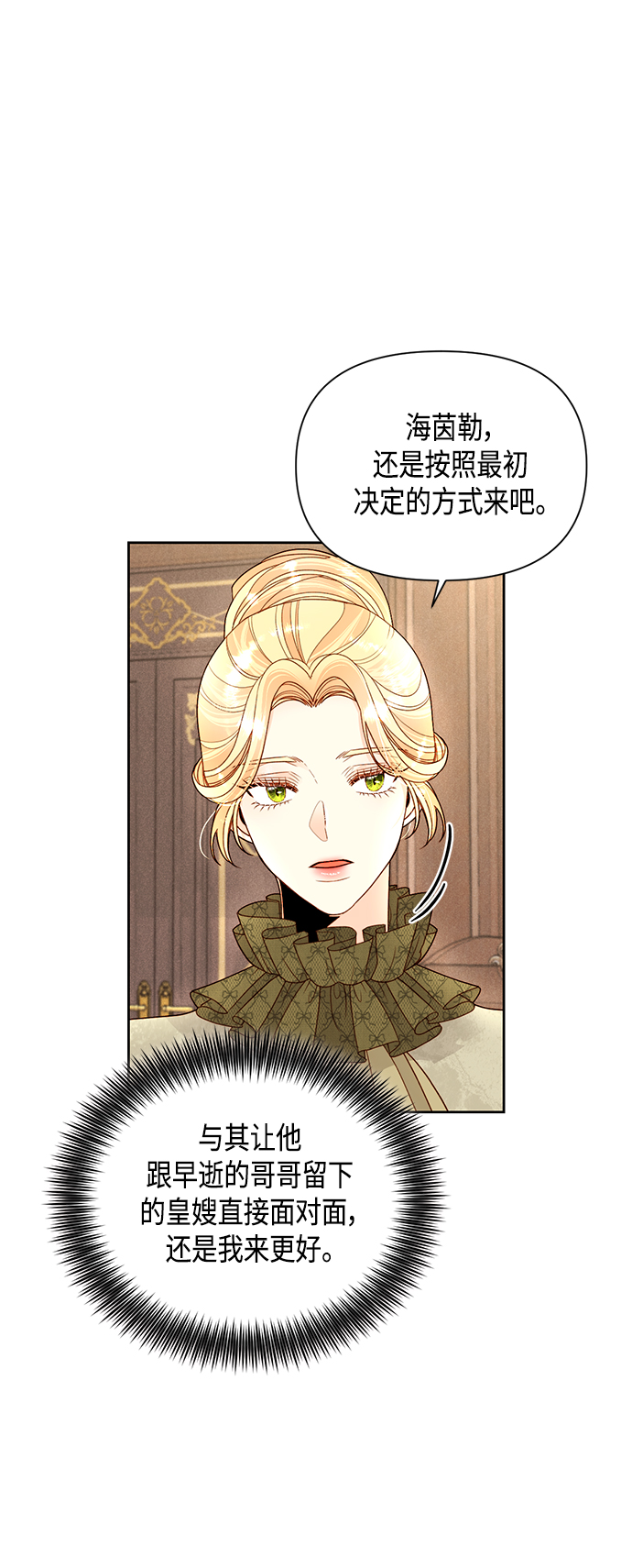 第95话4