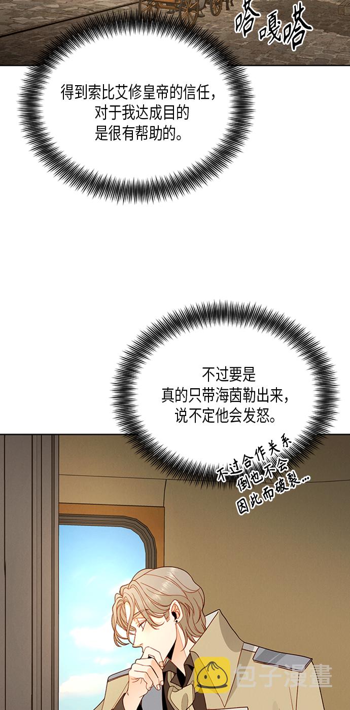 第83话31