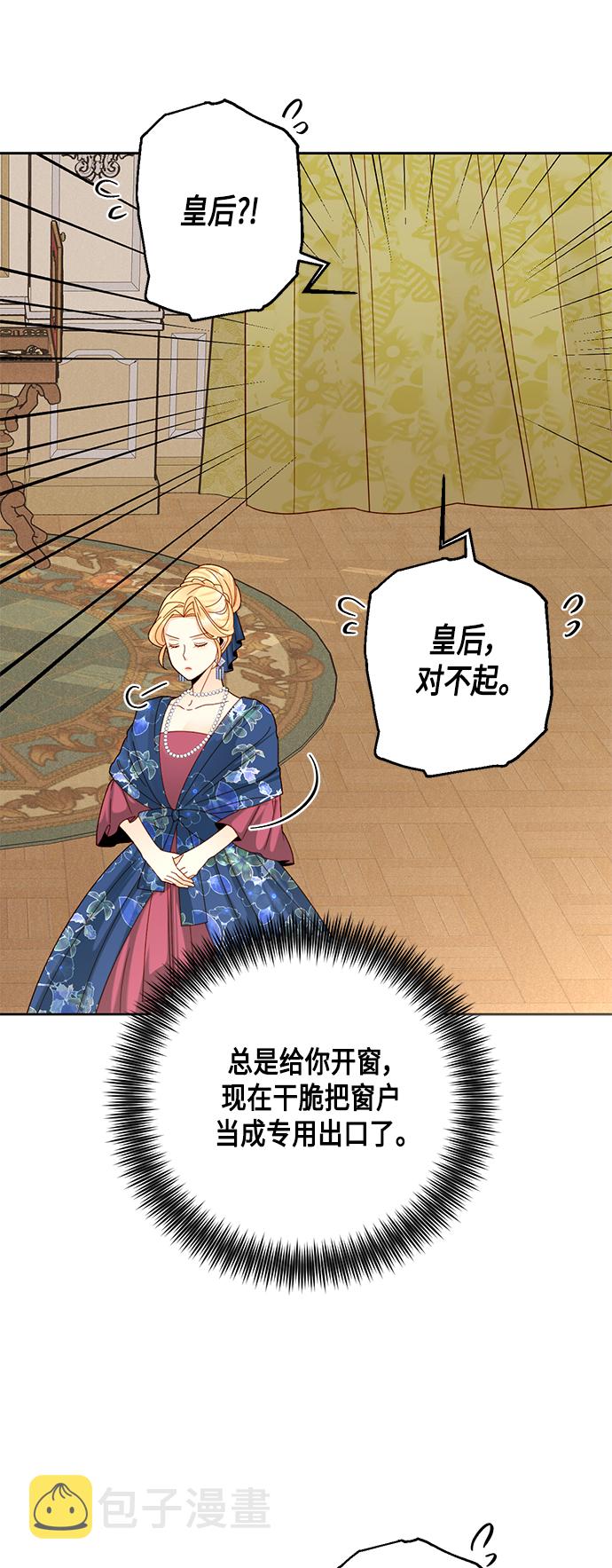 第108话24