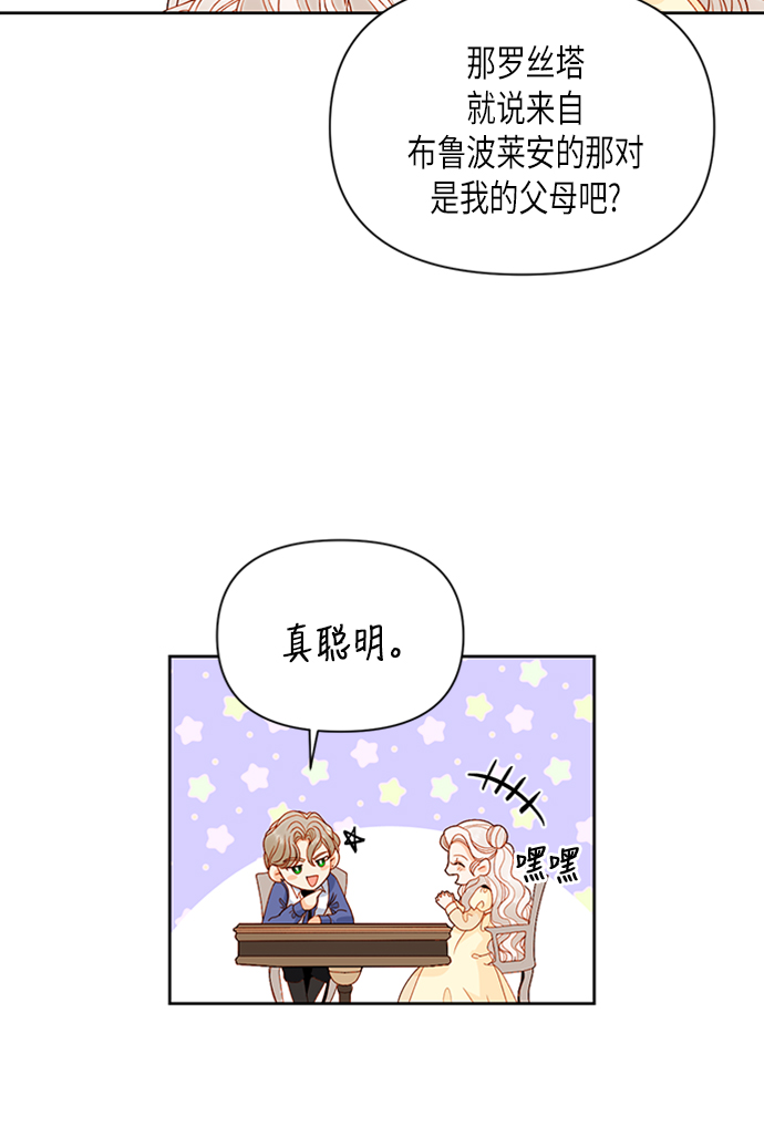 第71话6