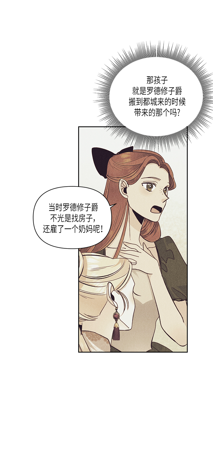第56话12