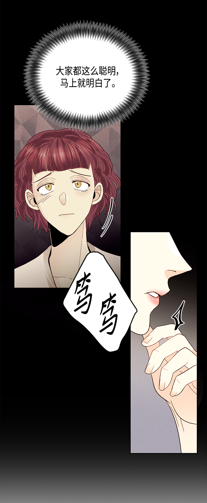 第89话18