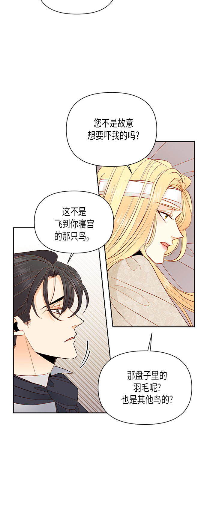 第67话20
