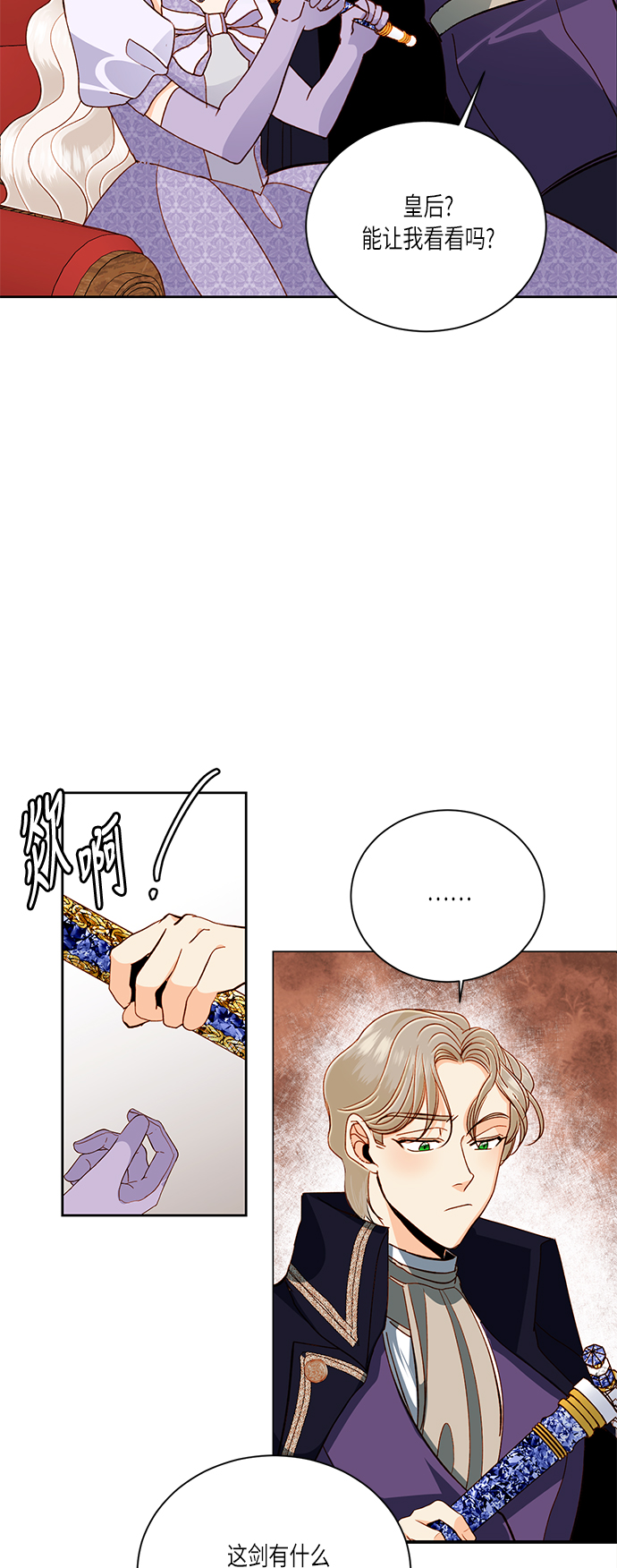 第45话32