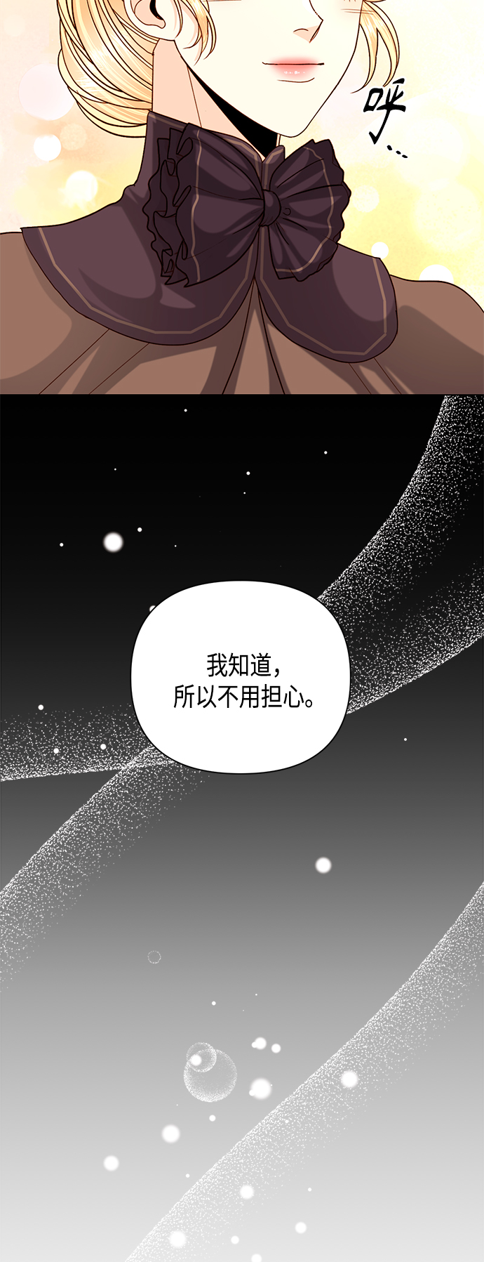 第111话30