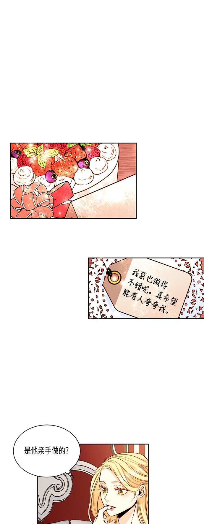 第22话0