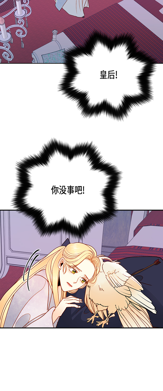 第77话40