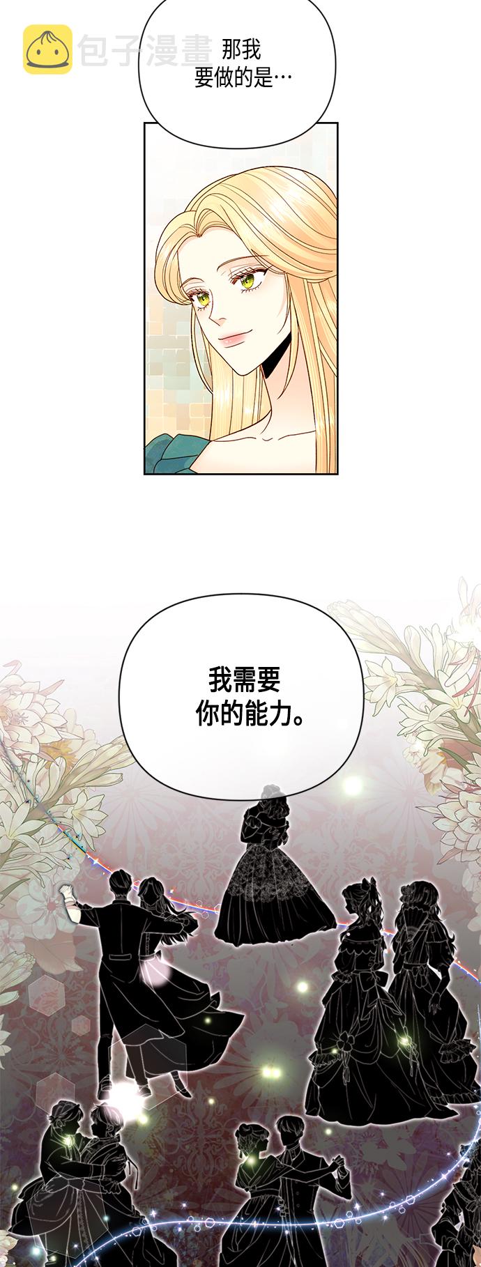 第104话32