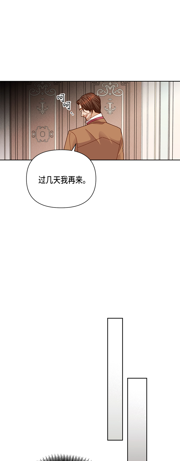 第102话25