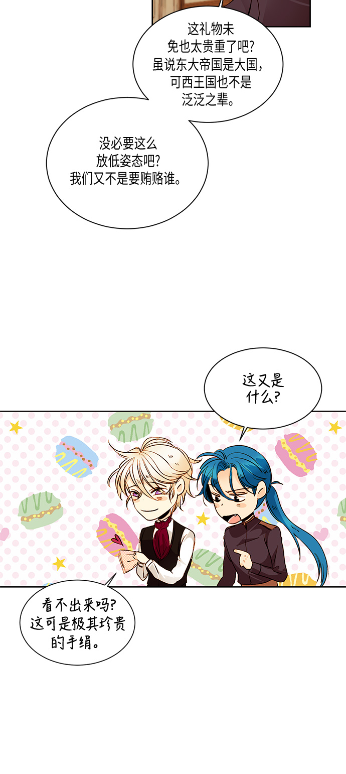 第19话21