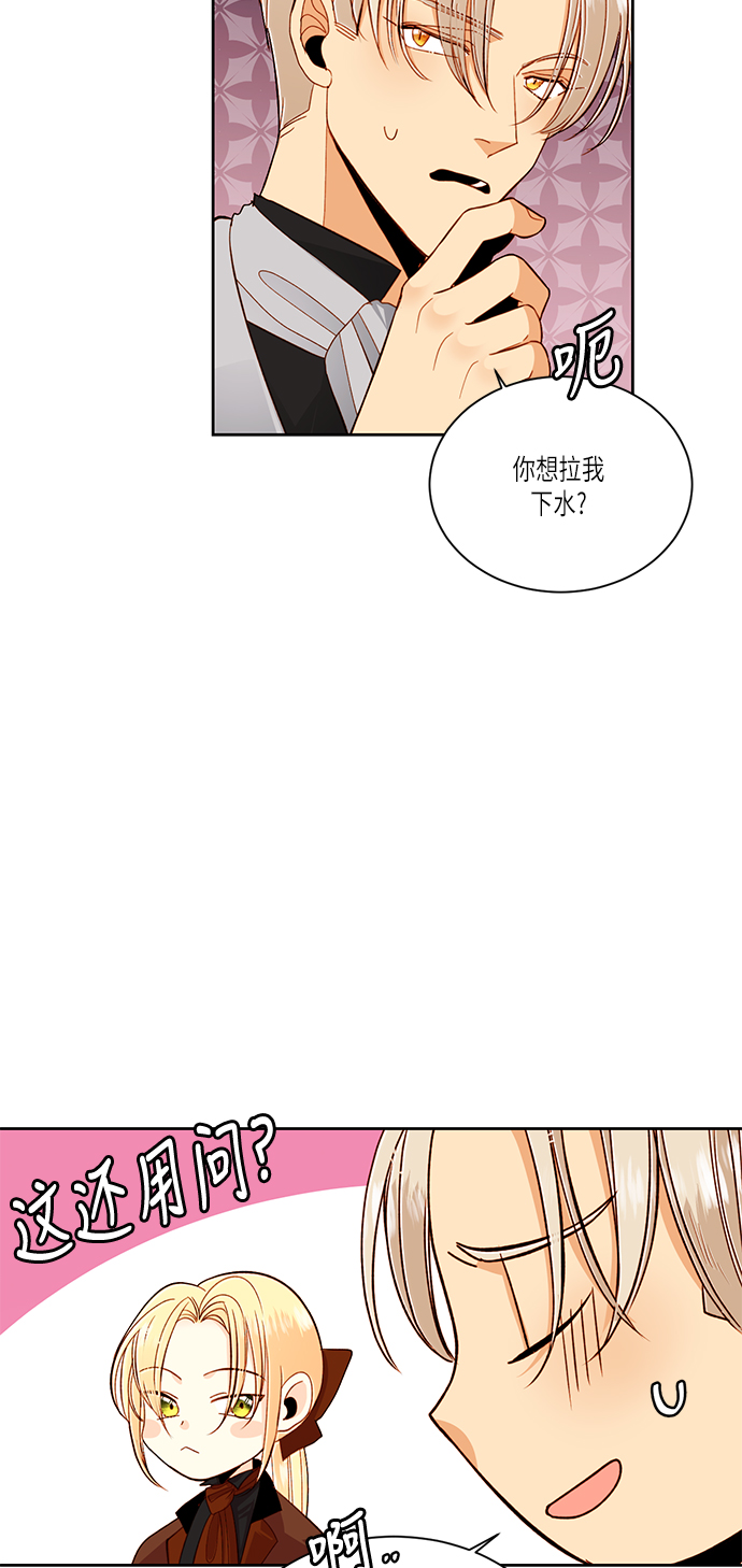 第47话45