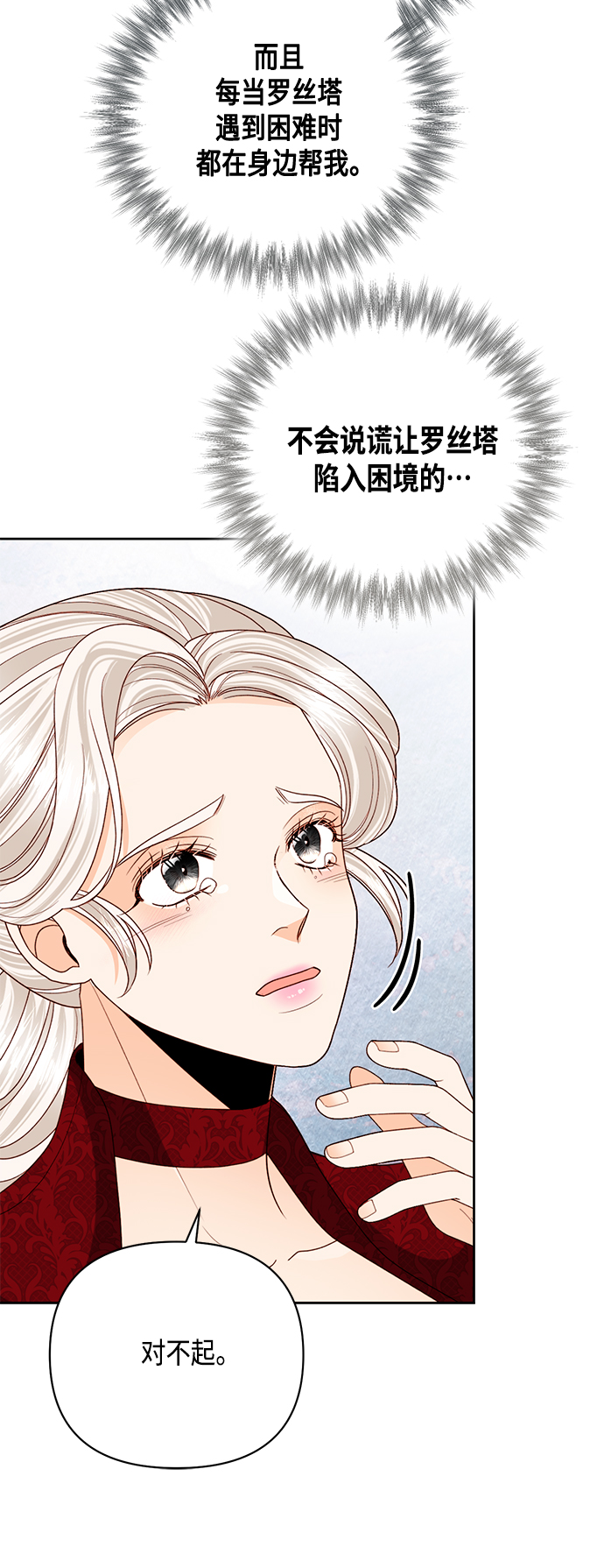 第121话33