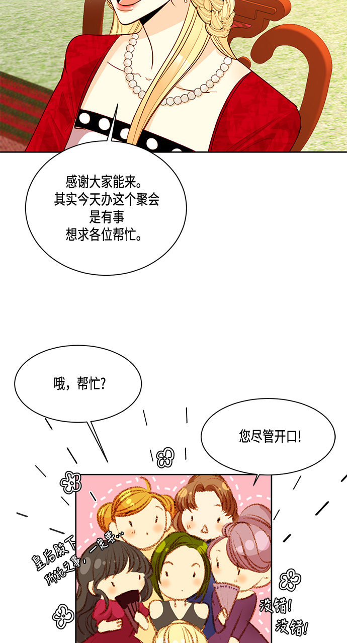 第7话19