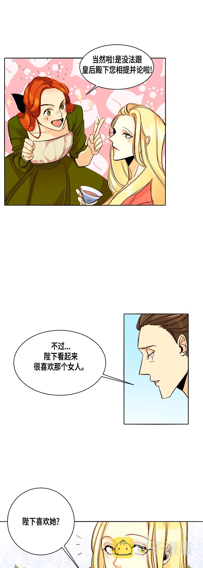 第1话31