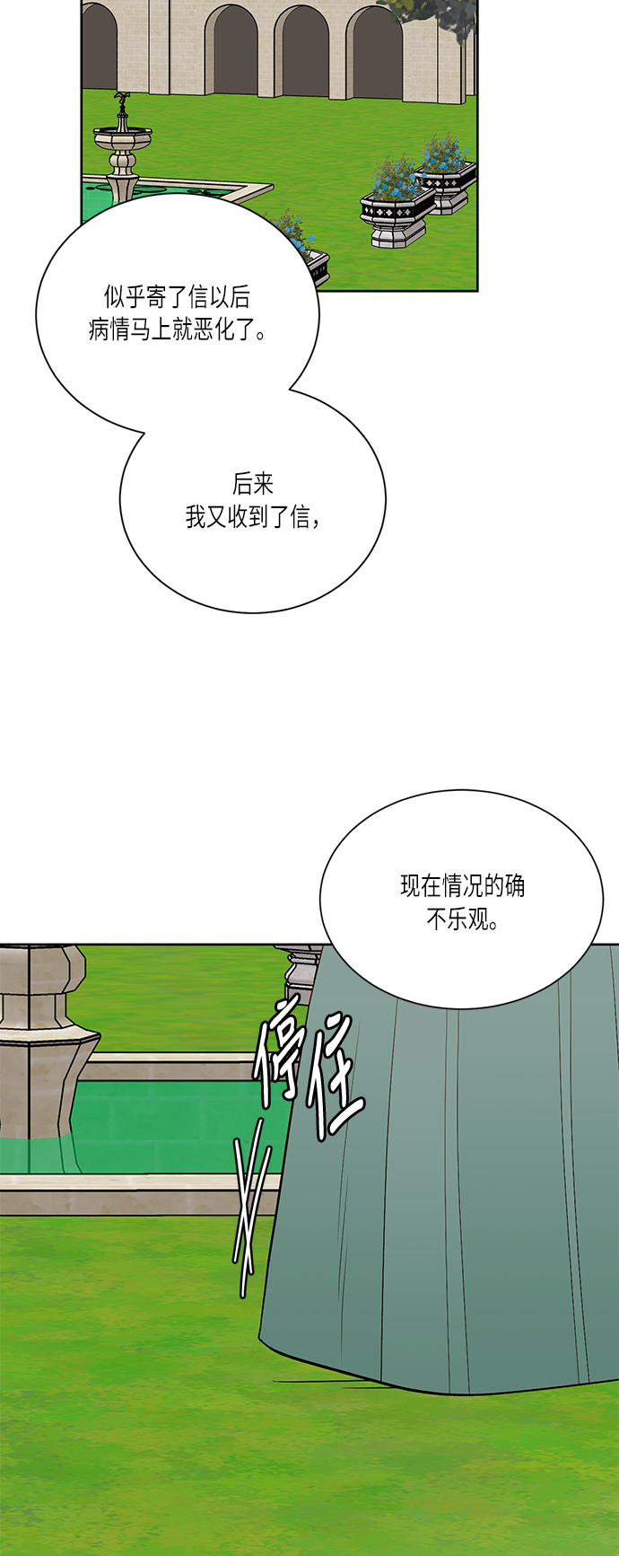 第37话60