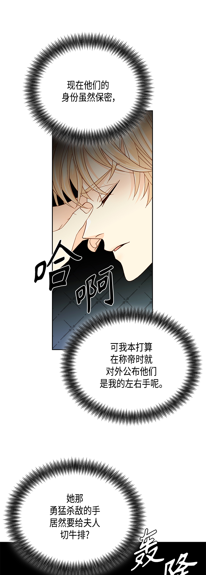 第92话18
