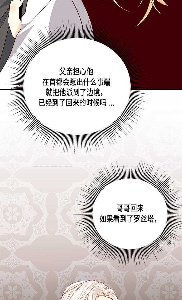 第41话14