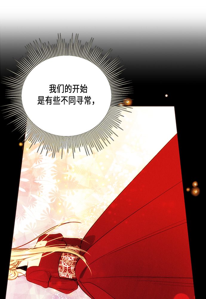 第40话72