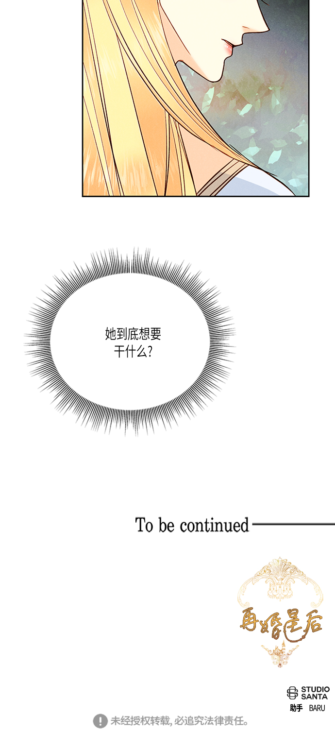 第55话56